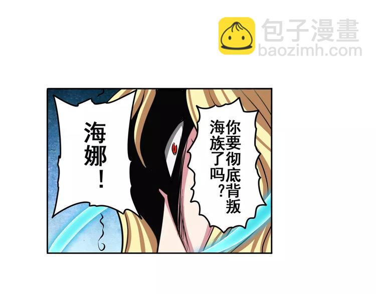 第74话 谁能笑到最后？94