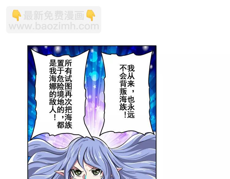 第74话 谁能笑到最后？95