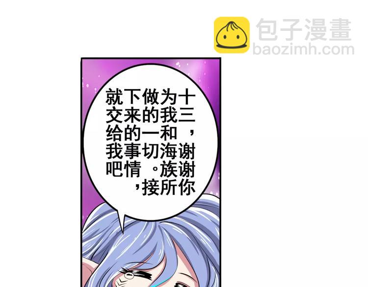 第74话 谁能笑到最后？98