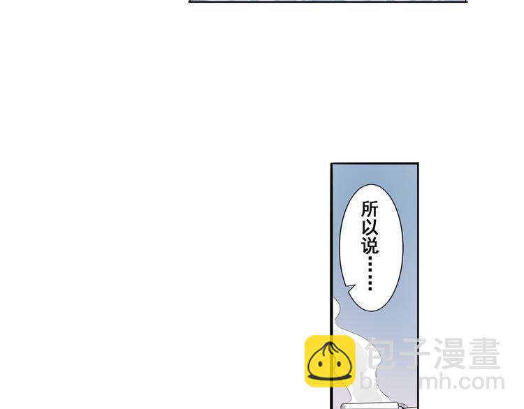 第75话 一波又起105