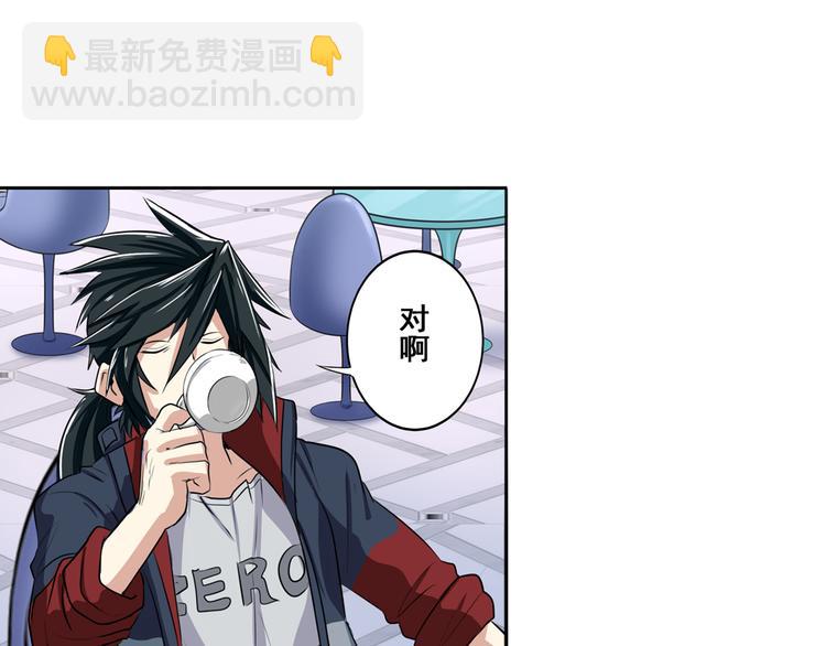 第75话 一波又起108