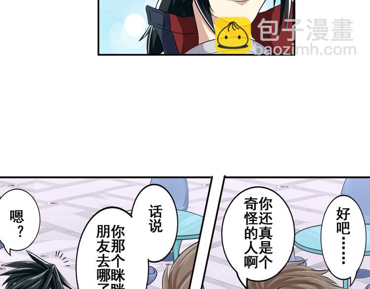 第75话 一波又起110