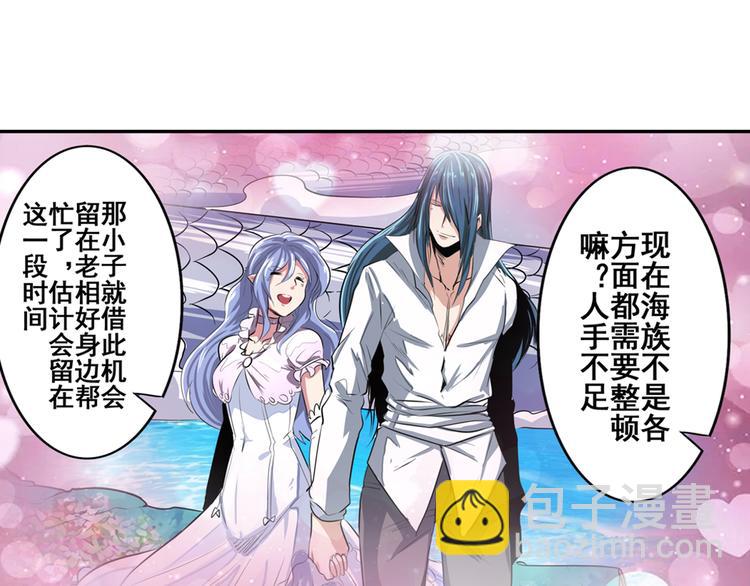 第75话 一波又起113