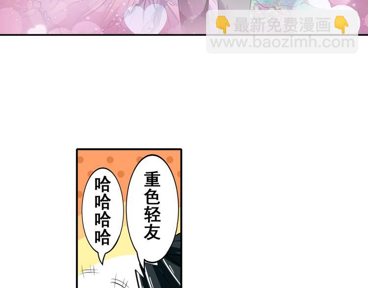 第75话 一波又起114