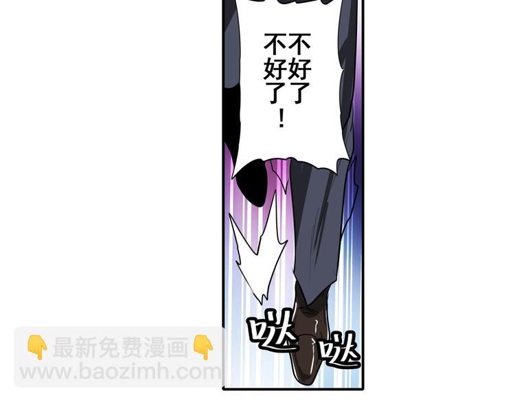 第75话 一波又起116