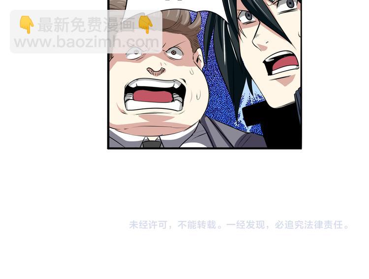 第75话 一波又起119