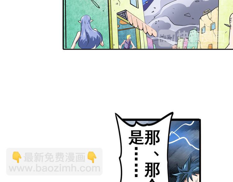 第75话 一波又起19