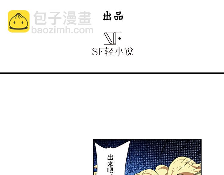 第75话 一波又起2