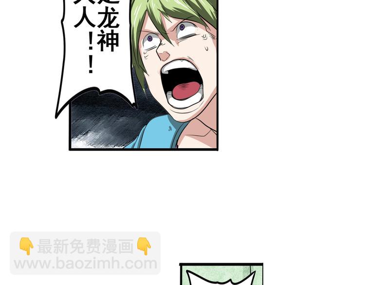 第75话 一波又起21