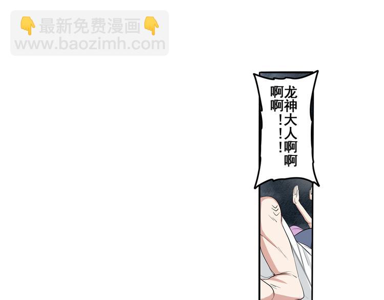 第75话 一波又起24