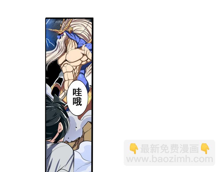 第75话 一波又起27