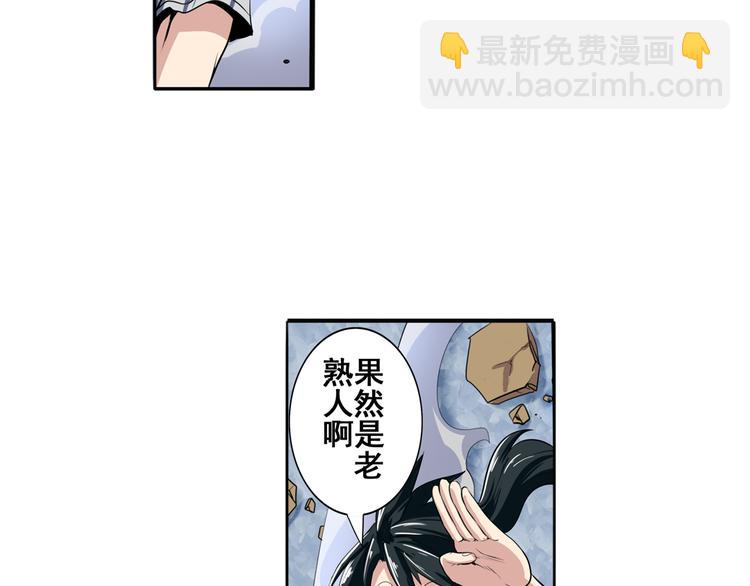 第75话 一波又起28