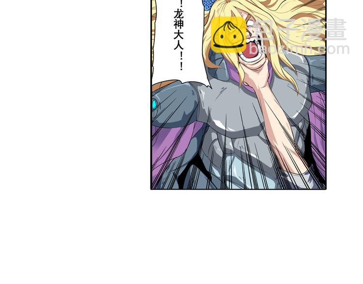 第75话 一波又起3