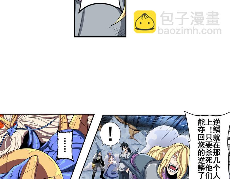 第75话 一波又起32