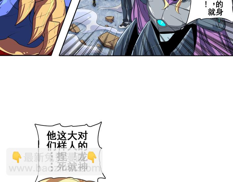 第75话 一波又起33