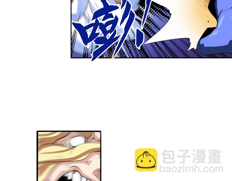 第75话 一波又起37
