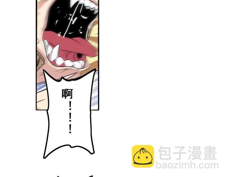 第75话 一波又起38