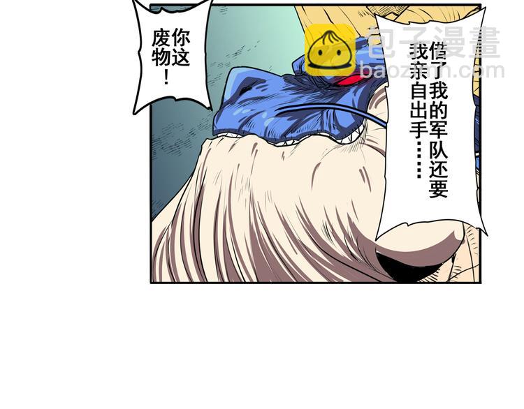 第75话 一波又起39