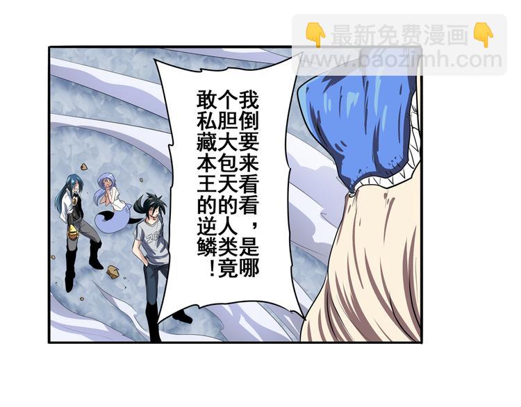 第75话 一波又起40