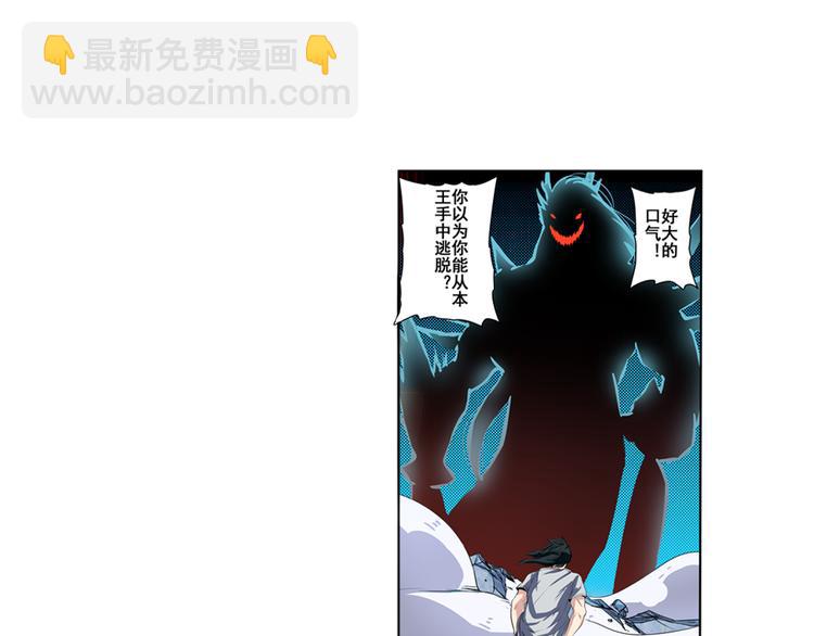 第75话 一波又起48