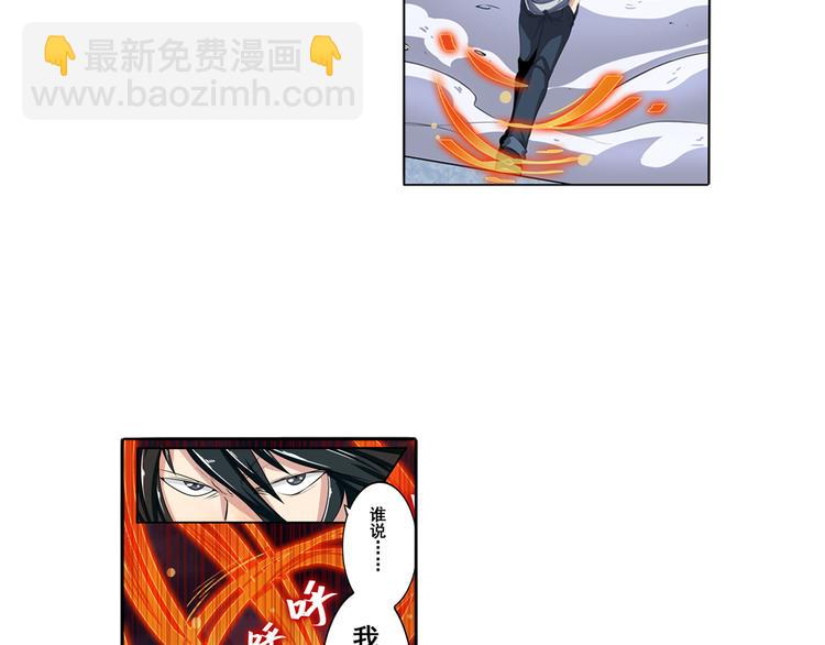第75话 一波又起49