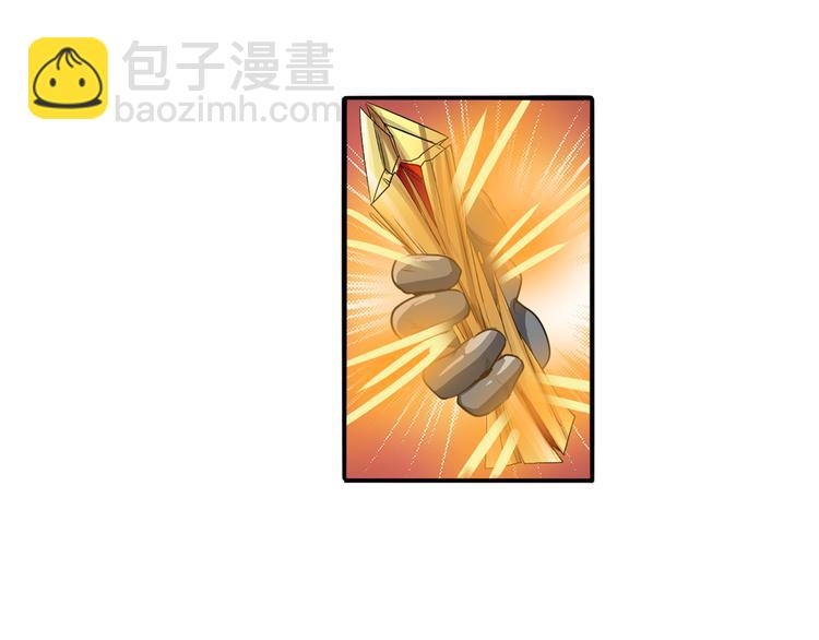 第75话 一波又起5
