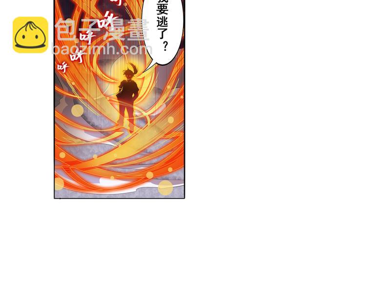 第75话 一波又起54