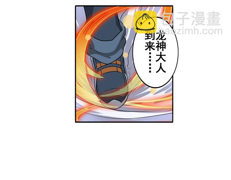 第75话 一波又起56
