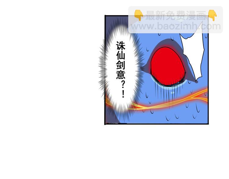 第75话 一波又起57