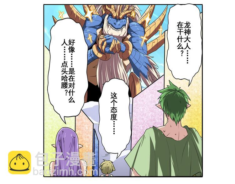 第75话 一波又起66