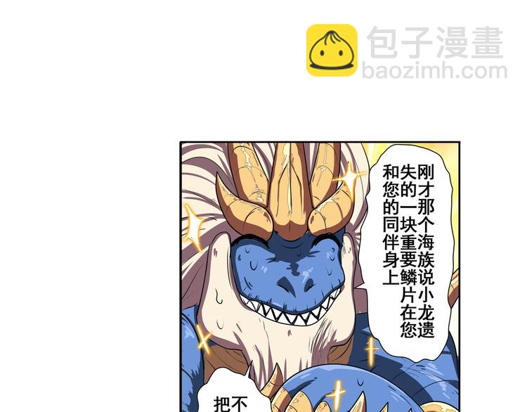 第75话 一波又起67