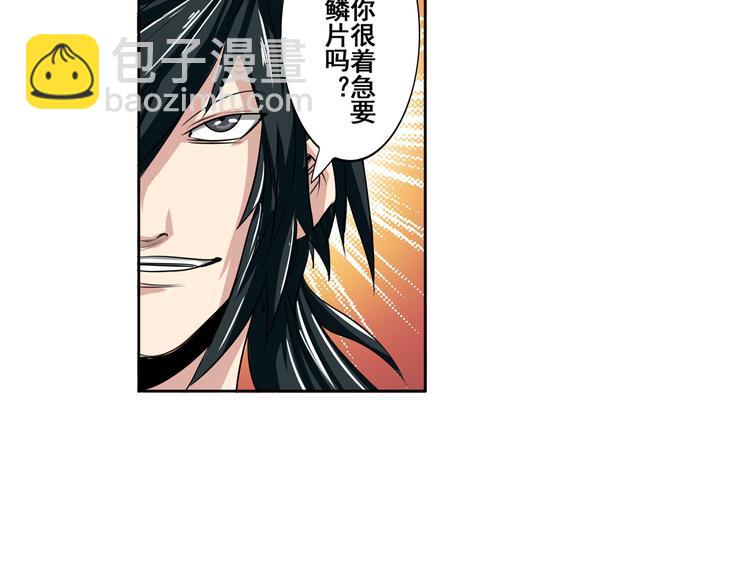 第75话 一波又起69