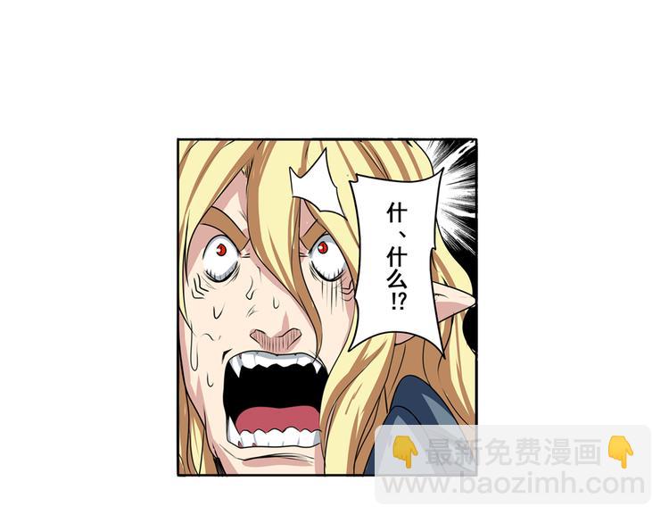 第75话 一波又起71