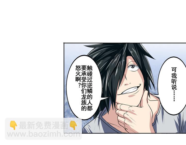 第75话 一波又起72
