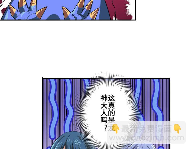 第75话 一波又起74