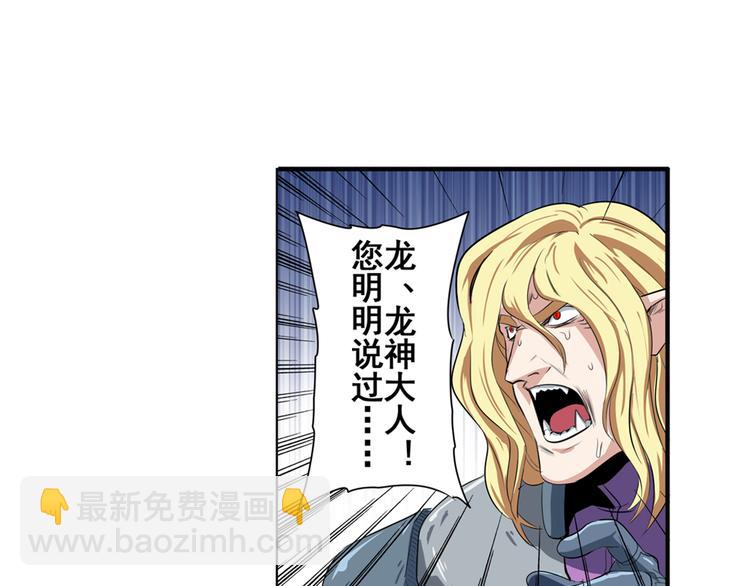 第75话 一波又起76