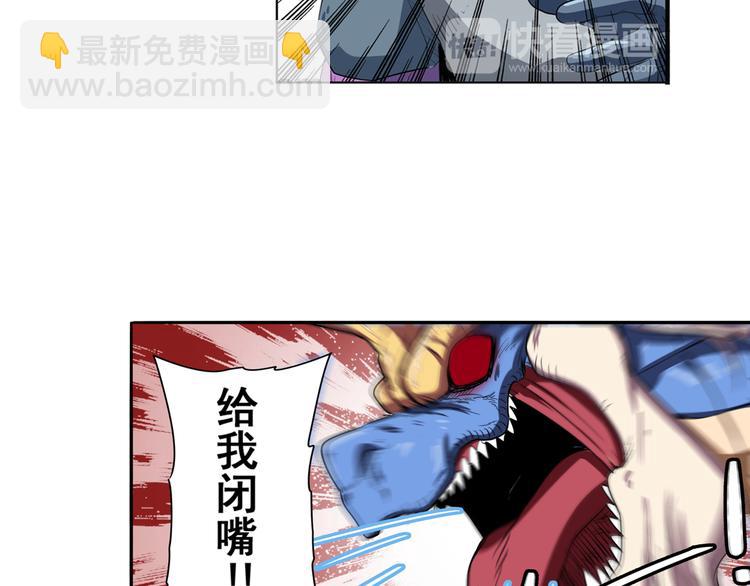 第75话 一波又起77