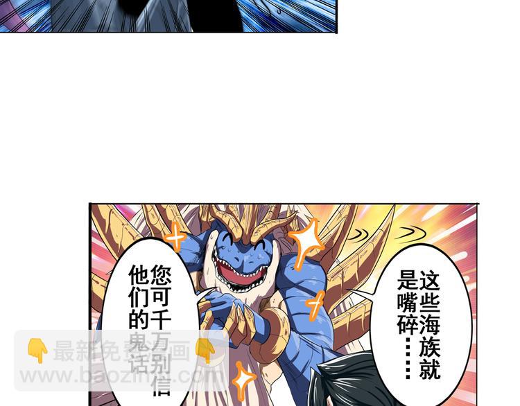 第75话 一波又起79