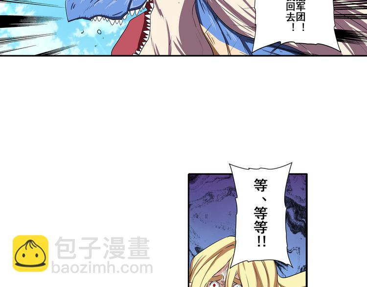 第75话 一波又起83