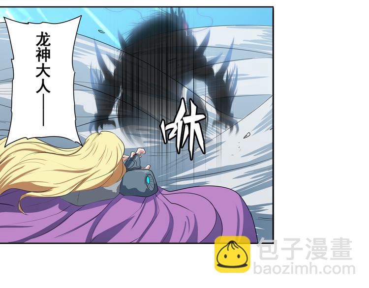 第75话 一波又起85