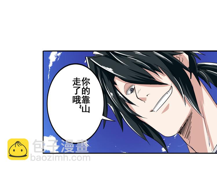 第75话 一波又起87