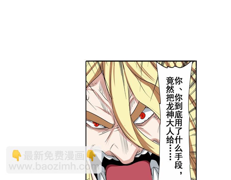 第75话 一波又起88