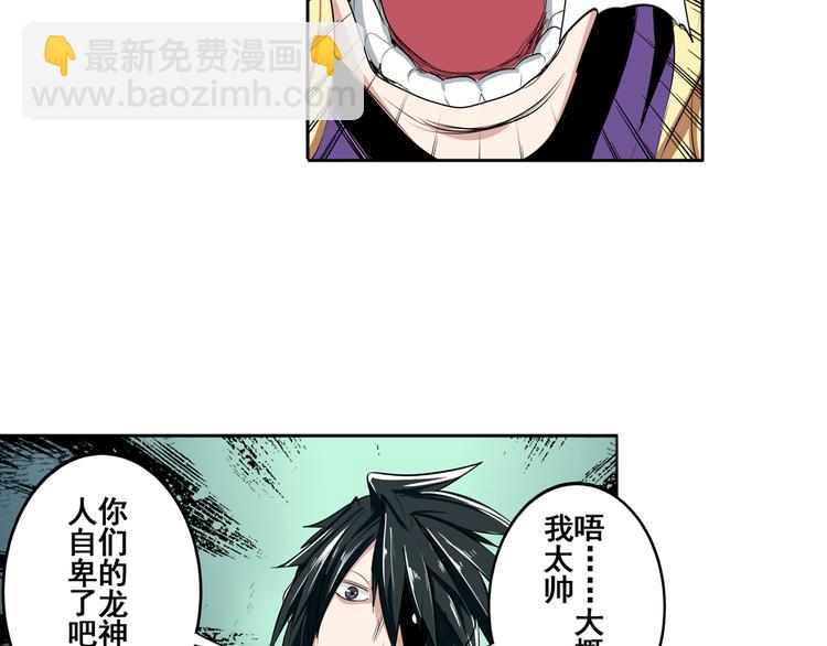 第75话 一波又起89