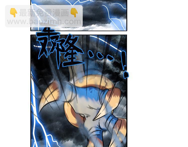 第75话 一波又起9