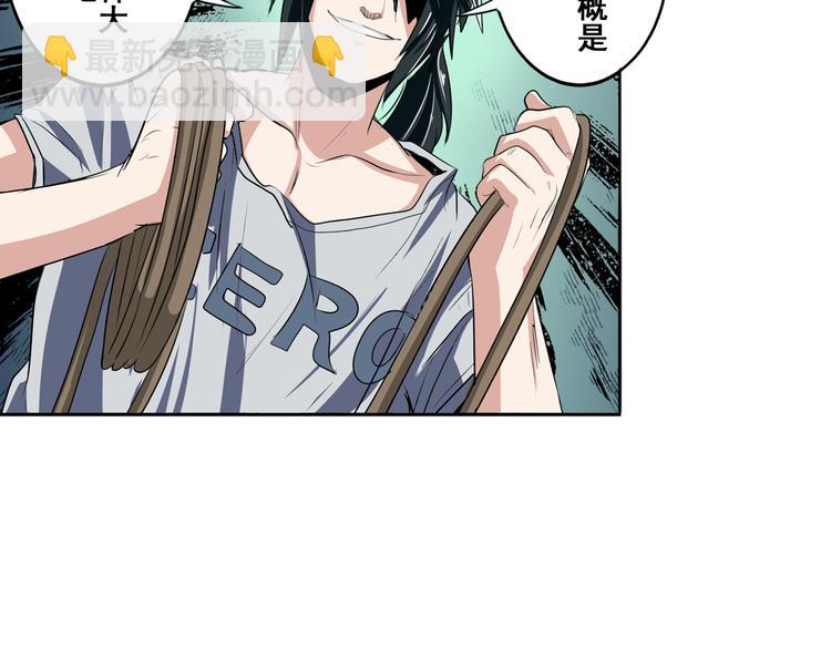 第75话 一波又起90