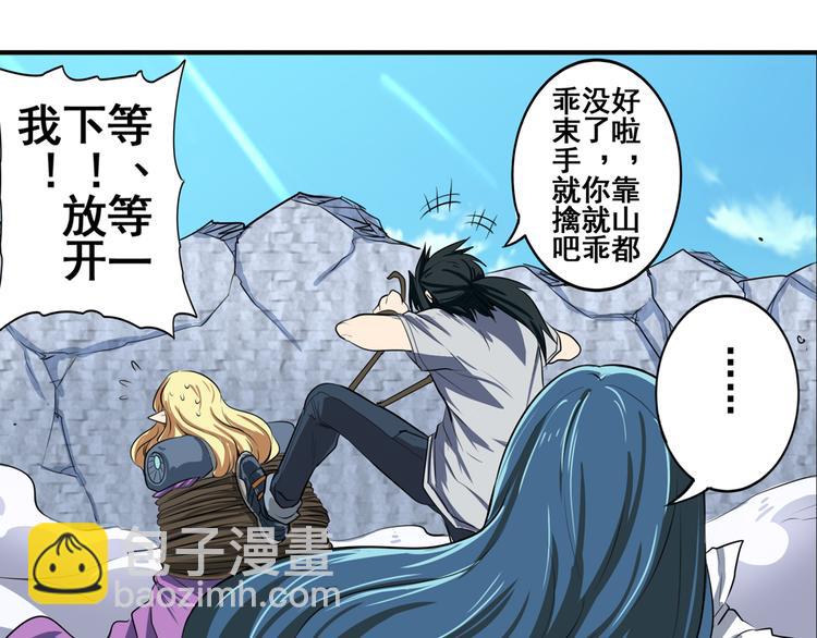 第75话 一波又起91
