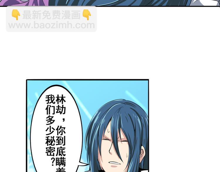 第75话 一波又起92