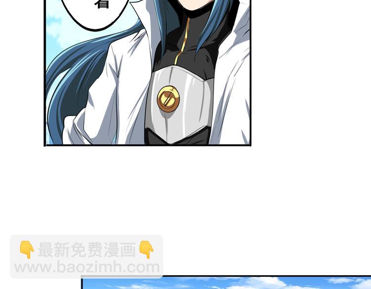 第75话 一波又起93