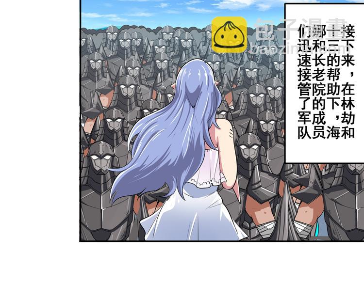 第75话 一波又起94