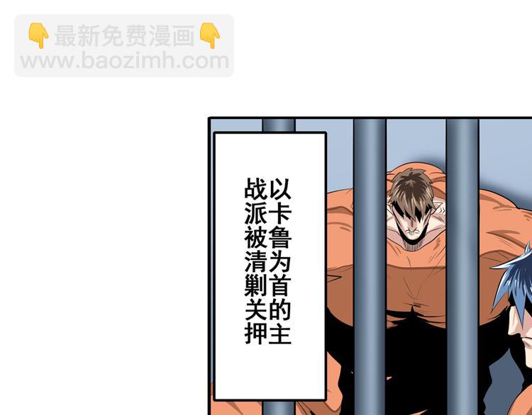 第75话 一波又起95